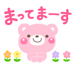 karahuru KUMA sticker #13034244