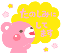 karahuru KUMA sticker #13034245