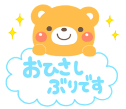 karahuru KUMA sticker #13034246