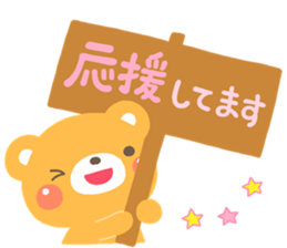 karahuru KUMA sticker #13034247