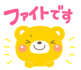 karahuru KUMA sticker #13034248