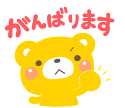 karahuru KUMA sticker #13034249