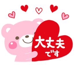 karahuru KUMA sticker #13034250