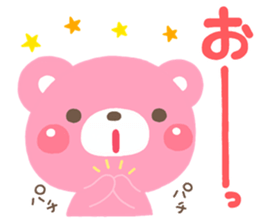 karahuru KUMA sticker #13034254
