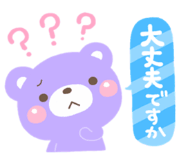 karahuru KUMA sticker #13034260