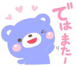 karahuru KUMA sticker #13034261