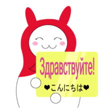 talk with matryoshka doll <2> sticker #13034263