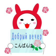 talk with matryoshka doll <2> sticker #13034265