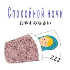 talk with matryoshka doll <2> sticker #13034266