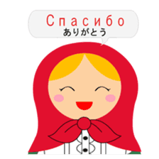 talk with matryoshka doll <2> sticker #13034267