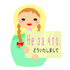 talk with matryoshka doll <2> sticker #13034269