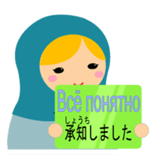 talk with matryoshka doll <2> sticker #13034273