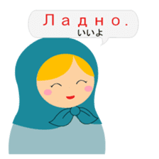 talk with matryoshka doll <2> sticker #13034275