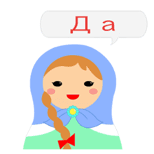 talk with matryoshka doll <2> sticker #13034278