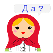 talk with matryoshka doll <2> sticker #13034279