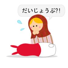 talk with matryoshka doll <2> sticker #13034282
