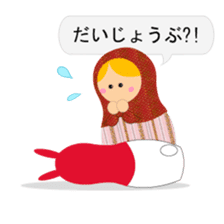talk with matryoshka doll <2> sticker #13034282