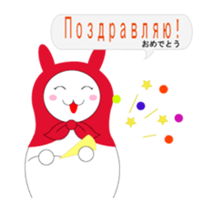 talk with matryoshka doll <2> sticker #13034298