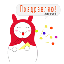 talk with matryoshka doll <2> sticker #13034298