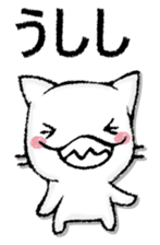 Capital letter and white cat sticker #13034304