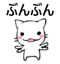 Capital letter and white cat sticker #13034311