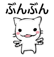 Capital letter and white cat sticker #13034311