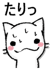 Capital letter and white cat sticker #13034312