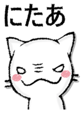 Capital letter and white cat sticker #13034314