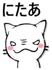 Capital letter and white cat sticker #13034314