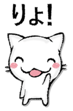 Capital letter and white cat sticker #13034317