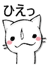 Capital letter and white cat sticker #13034322