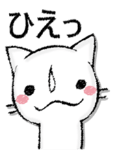 Capital letter and white cat sticker #13034322
