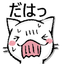 Capital letter and white cat sticker #13034323