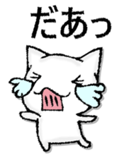 Capital letter and white cat sticker #13034327