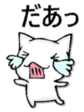 Capital letter and white cat sticker #13034327