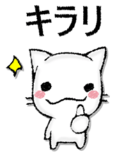 Capital letter and white cat sticker #13034328