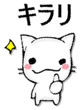 Capital letter and white cat sticker #13034328