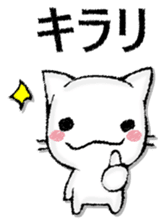 Capital letter and white cat sticker #13034328