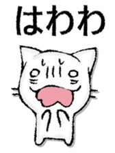 Capital letter and white cat sticker #13034330