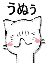 Capital letter and white cat sticker #13034334