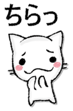 Capital letter and white cat sticker #13034336