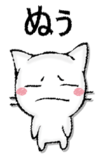 Capital letter and white cat sticker #13034337