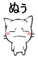 Capital letter and white cat sticker #13034337