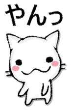 Capital letter and white cat sticker #13034341