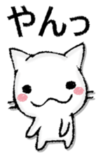 Capital letter and white cat sticker #13034341