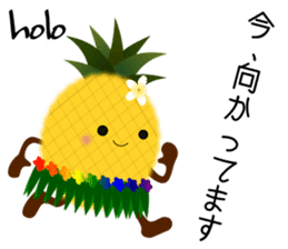 Aloha pine-chan sticker #13034519