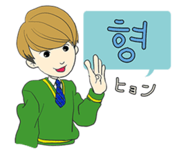 Korean boy "Min" sticker #13034622