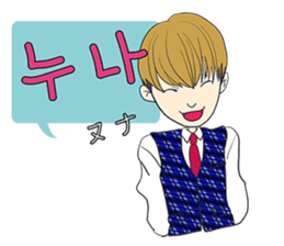 Korean boy "Min" sticker #13034623