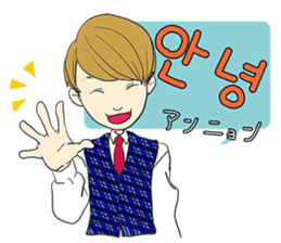 Korean boy "Min" sticker #13034625