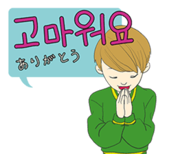 Korean boy "Min" sticker #13034626